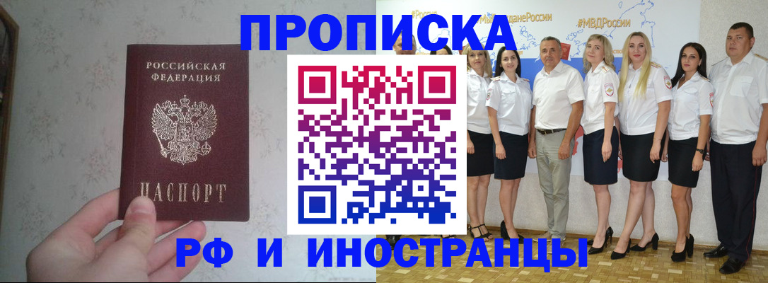 регистрация для детского сада в Соль-Илецке
