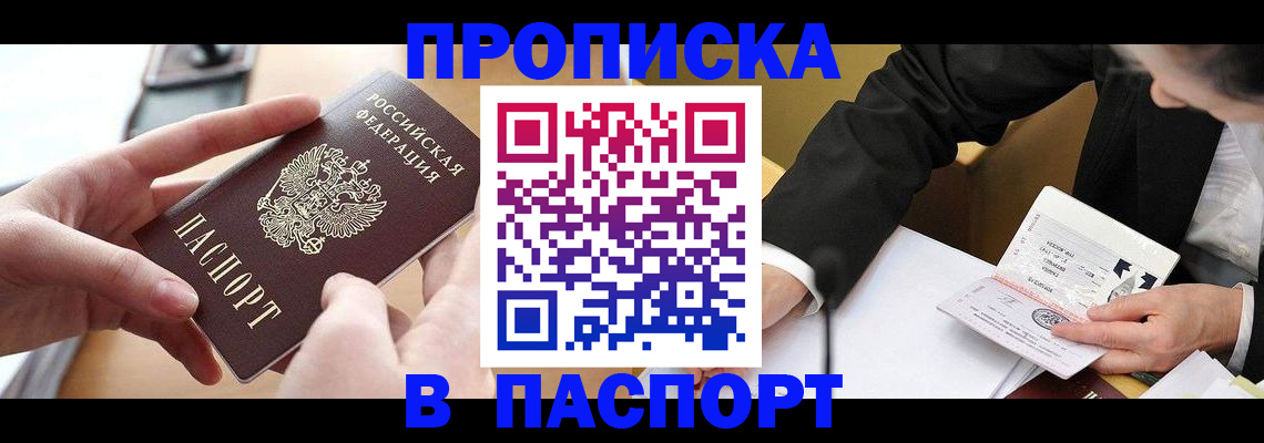 регистрация для кредита в Соль-Илецке